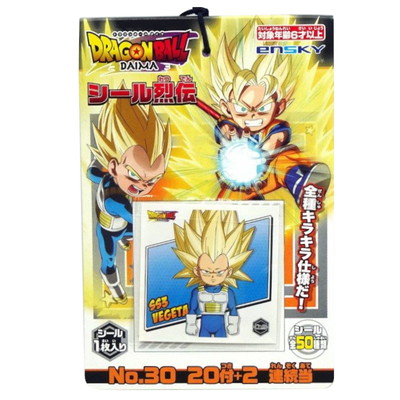 ドラゴンボールDAIMA シール烈伝当て ２０付
