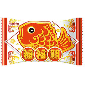 福福鯛チョコレート １０入