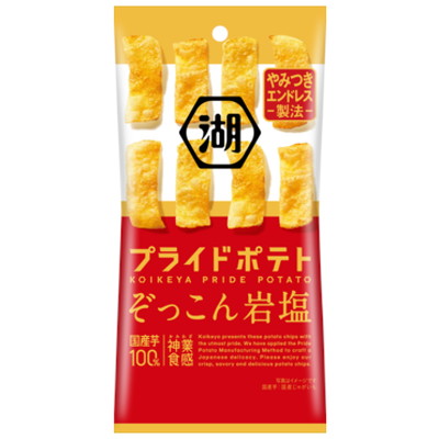 湖池屋 プライドポテト ひとくちカット ぞっこん岩塩 ６入