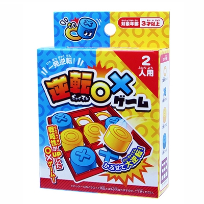 逆転○×ゲーム １２入