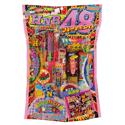 ６０００円 ハナビフォーティーエイトセカンド １個 【送料サービス対象外商品】