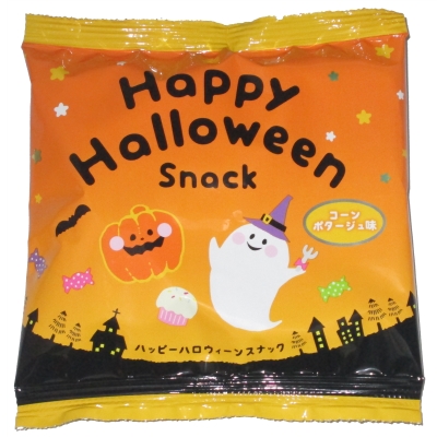 駄菓子 通販 ハッピーハロウィンスナック 駄菓子 イベント用品を卸価格で通販 あおい玩具 駄菓子 通販 ハッピーハロウィンスナック 駄菓子 イベント用品を卸価格で通販 あおい玩具