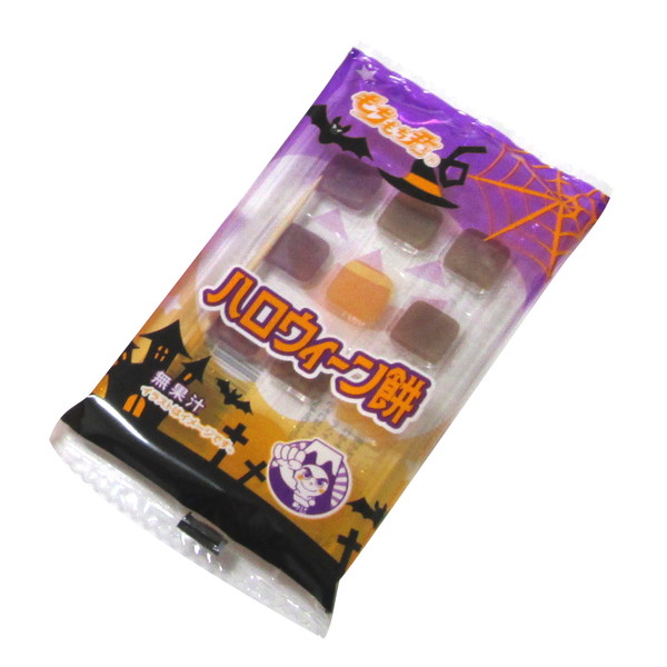 ハロウィン餅 ２４入