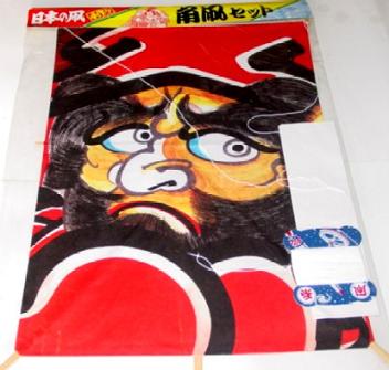 角凧（セット） １枚