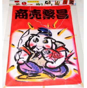 飾り凧 １枚