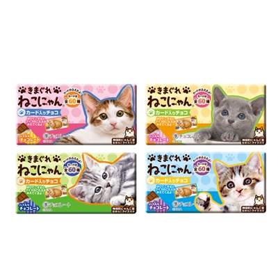 きまぐれねこにゃん クランチチョコレート ２０入