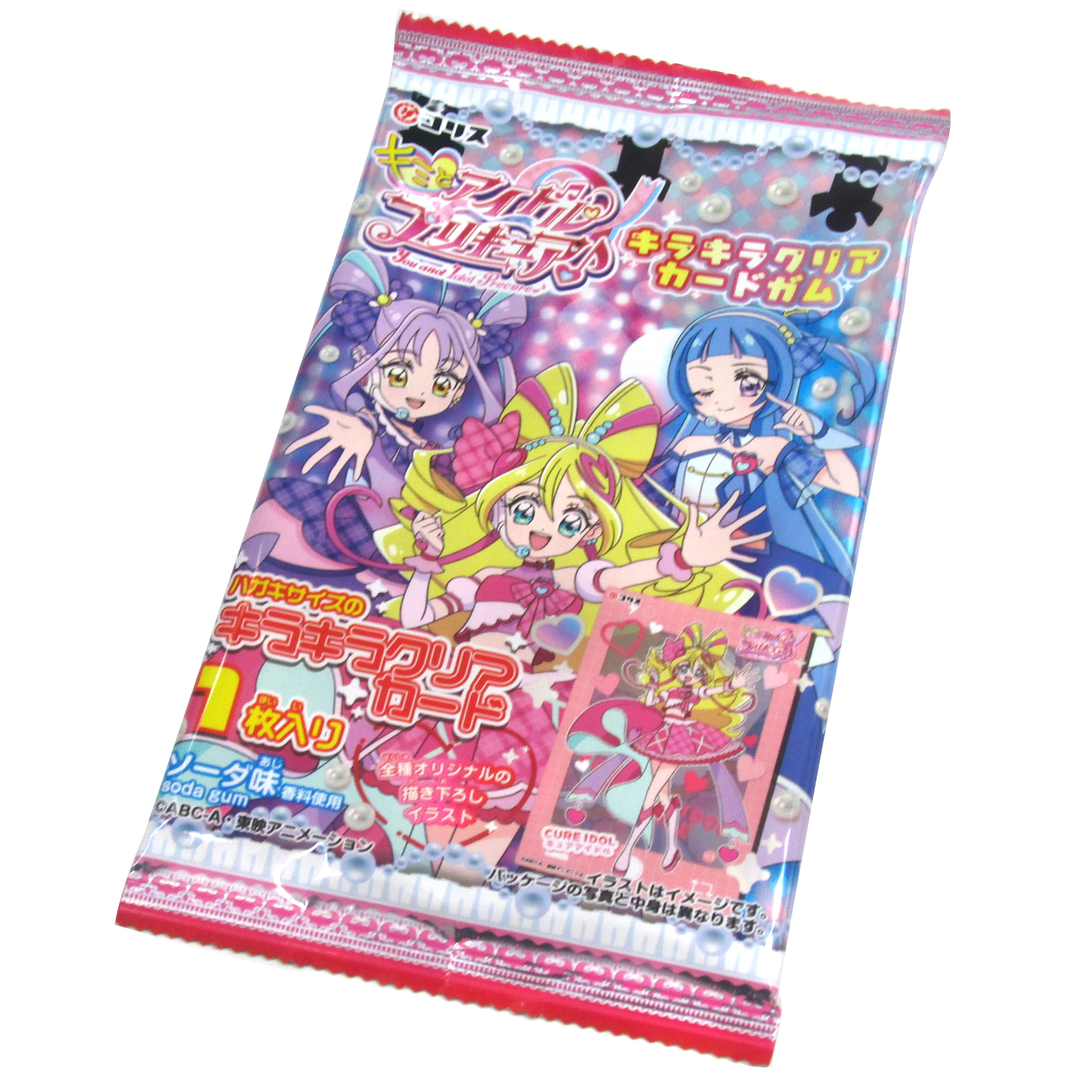 キミとアイドルプリキュア！ キラキラクリアカードガム １５入