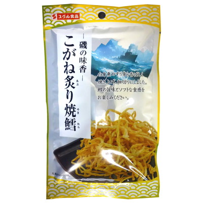 こがね炙り焼鱈12g １０入