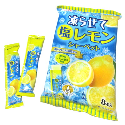 金城製菓 凍らせて塩レモンシャーベット ８本入