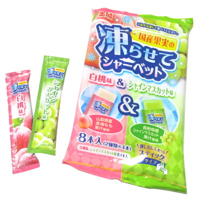 金城製菓 国産果実の凍らせてシャーベット 白桃味＆シャインマスカット味 ８本入