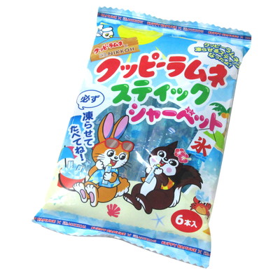 凍らせて食べる クッピーラムネスティックシャーベット １２袋入