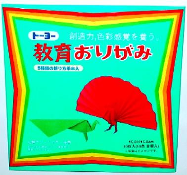 教育おりがみ ２５入