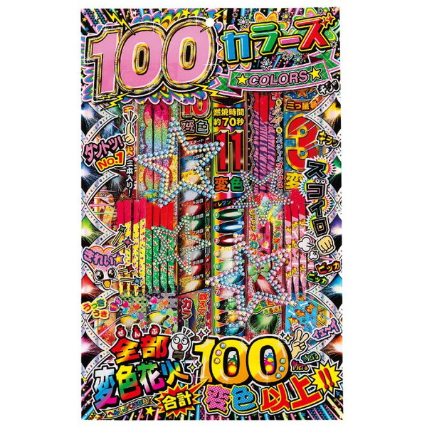 １００カラーズ １枚 【送料サービス対象外商品】