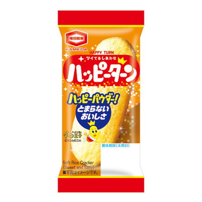 1枚 ハッピーターン ５０入