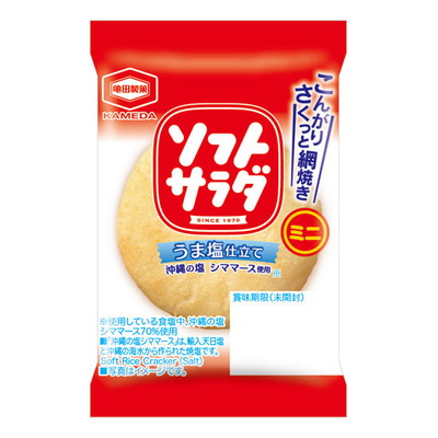 1枚 ソフトサラダミニ ５０入