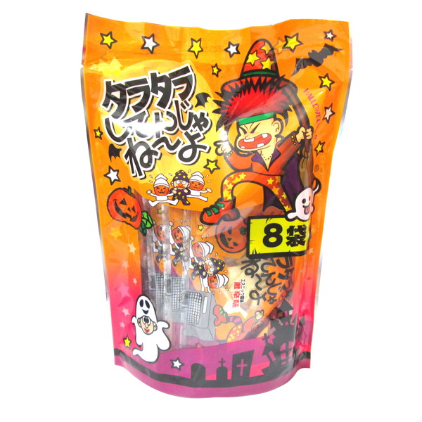 よっちゃん食品 ハロウィン タラタラしてんじゃねーよ ８個装入