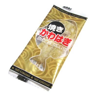 おじいちゃんの焼きかわはぎ ５０入