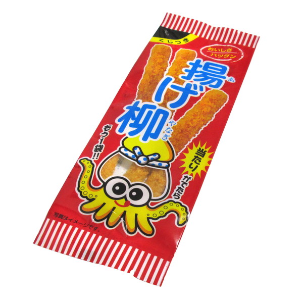 揚げ柳 ３０入