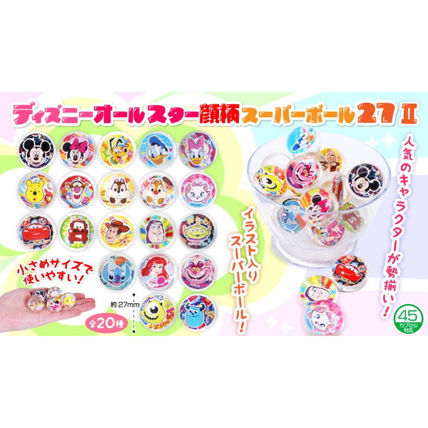 宇宙円盤ディズニーキャラクターズ 1980s 増田屋製 ディズニーキャラクターズ 宇宙円盤 外箱付き | ブリキ