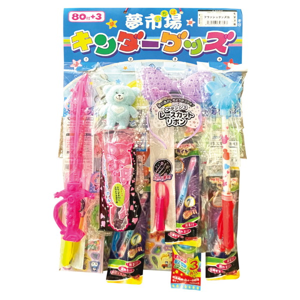 フラッシュグッズ当て ８０付