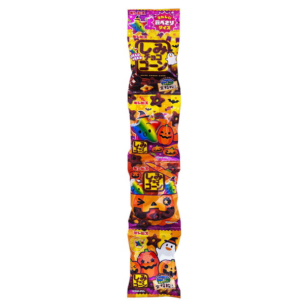 ハロウィン しみチョココーン全粒粉入り ４連×１２入