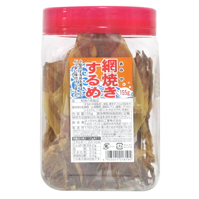 網焼するめ155ｇ