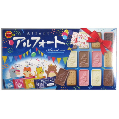 ブルボン アルフォートアソート １箱