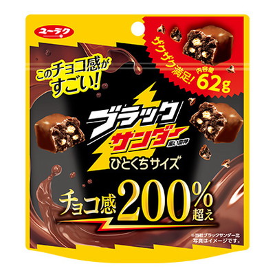 ブラックサンダーひとくちサイズ パウチ １０入