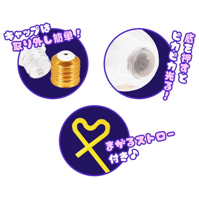 駄菓子 通販】ディズニー光るピカピカ電球ボトル500ml 駄菓子