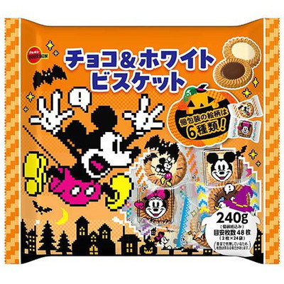 240ｇディズニー チョコ＆ホワイトビスケットハロウィン（目安枚数48枚 2枚×24袋）