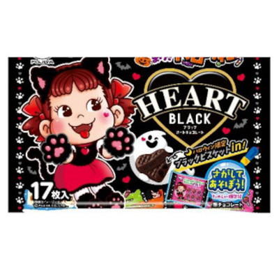 １７枚ハロウィンブラックハートチョコレート袋