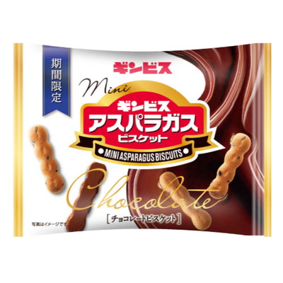 ギンビス ミニアスパラガスチョコ28g ８入