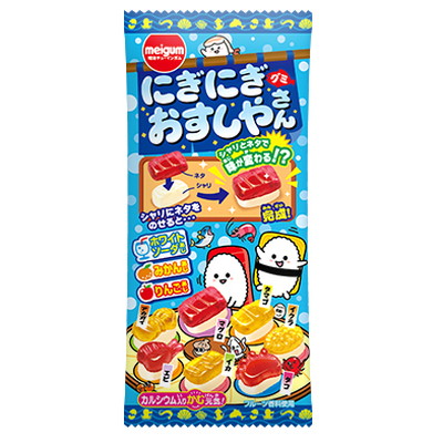 にぎにぎおすしやさんグミ １２入