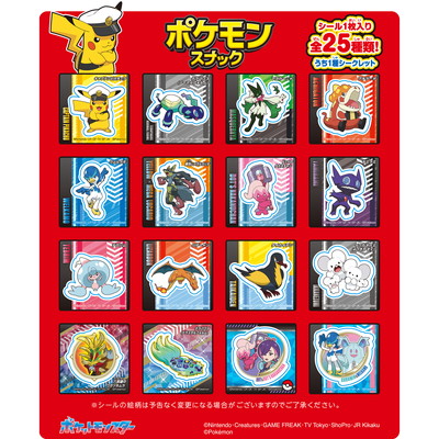 明治 ポケモンチョコスナック 第１弾～第８弾+裂空の訪問者 全97種 フルコンプ 014/PCG-P レックウザ： 明治製菓「ポケモンチョコスナック 裂空の訪問