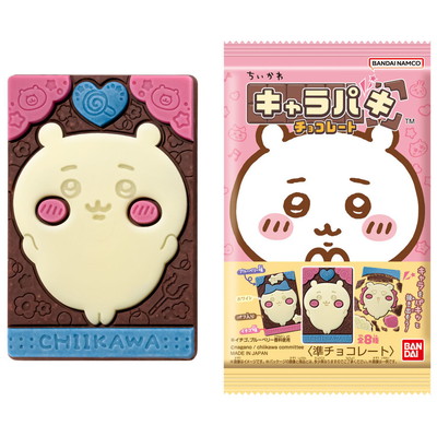 ちいかわ キャラパキ １４入