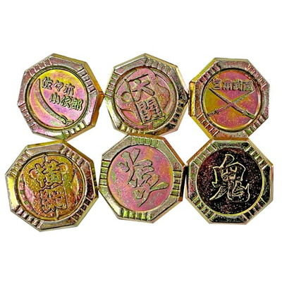 超合金 バイゴマ