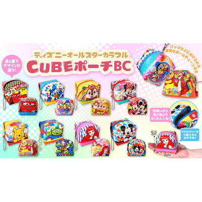 駄菓子 通販】ディズニーオールスターカラフルCUBEポーチBC 駄菓子