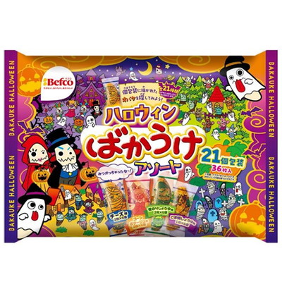 2026ハロウィンばかうけアソート １袋