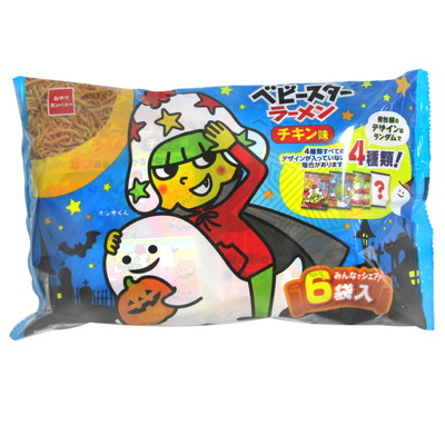 ハロウィンベビースターラーメン（チキン味）6袋入