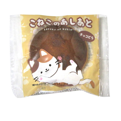 津具屋製菓 こねこのあしあと チョコどら ２５入