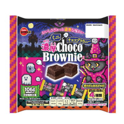 106ｇミニ濃厚チョコブラウニーハロウィン（目安個数8個）