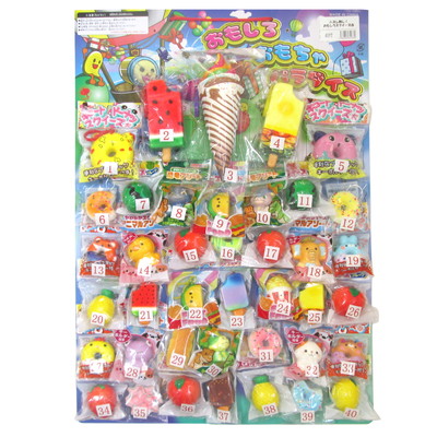駄菓子 通販】おもしろスクイーズ当て 駄菓子・イベント用品を卸価格で
