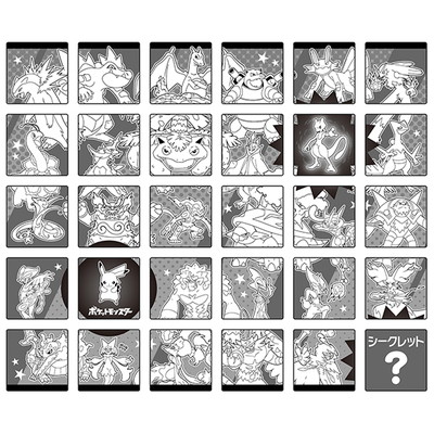 駄菓子 通販】ポケモンスナック チョコレート味 駄菓子・イベント用品