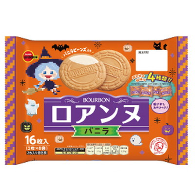 ロアンヌバニラハロウィン16枚入（2枚×8袋）