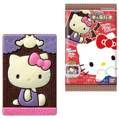 サンリオキャラクターズ キャラパキ １４入