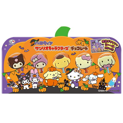 ５本ハロウィンサンリオキャラクターズチョコレート