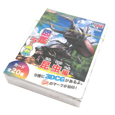 図鑑ラムネ 昆虫編 １０入