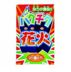 ２０連爆竹（６枚入） 【送料サービス対象外商品】