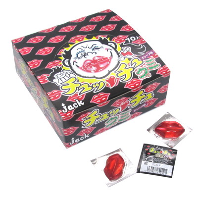 チュッチュグミ ７０入