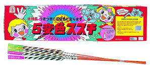 ５変色ススキ ５０本入 【送料サービス対象外商品】